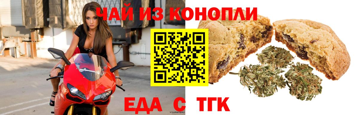 Canna-Cookies марихуана  Вход с VPN  Мурино 