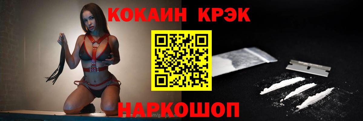 Cocaine Боливия Мурино