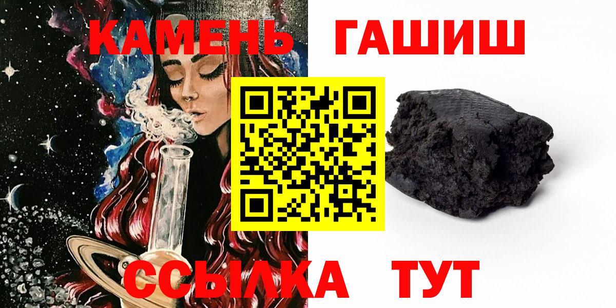 ГАШИШ ice o lator Мурино