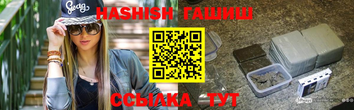 ГАШ индика сатива  Вход с VPN  Мурино  ГАШ AMNESIA HAZE 