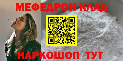 винт Тулун