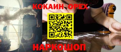 кокаин VHQ Татарск
