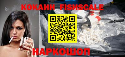 кокаин VHQ Татарск