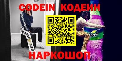 тгк Тара
