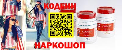кокаин VHQ Татарск
