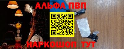 винт Тулун