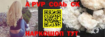 винт Тулун
