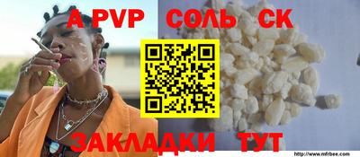 тгк Тара