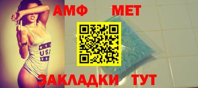 винт Тулун