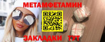 винт Тулун