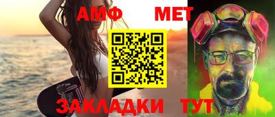 прущая мука Туймазы