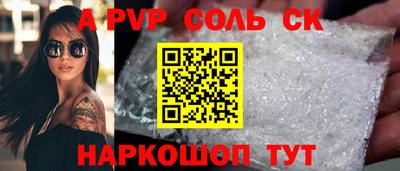 прущая мука Туймазы
