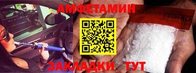 винт Тулун