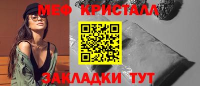 винт Тулун
