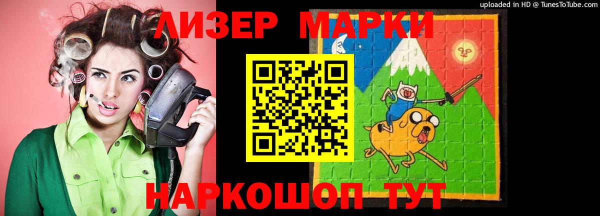 Лсд 25 экстази кислота Мурино