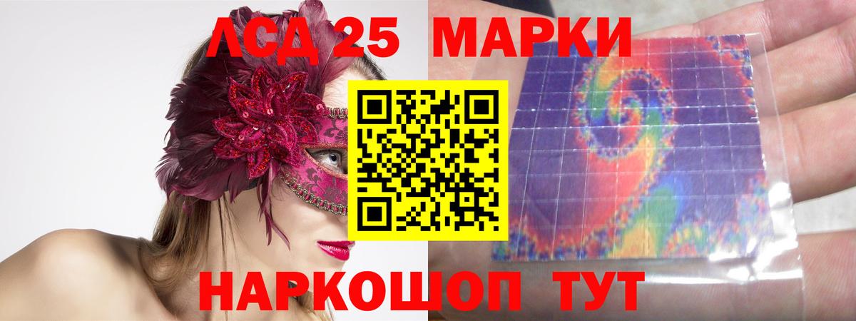 Лсд 25 экстази  ЛСД экстази ecstasy  Мурино  Вход с VPN  ЛСД экстази ecstasy 