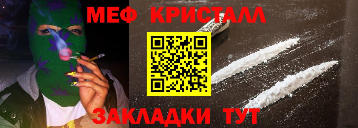 МДМА  Кокаин  Вход с VPN  Мефедрон кристаллы  ГАШИШ  Лсд 25  МАРИХУАНА  Мурино  NBOMe 