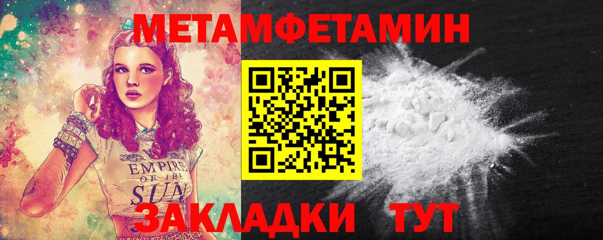МЕТАМФЕТАМИН витя Мурино