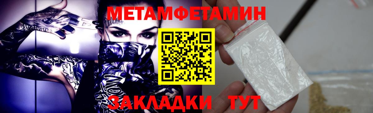 Мурино  Первитин витя  Первитин витя  Вход с VPN 
