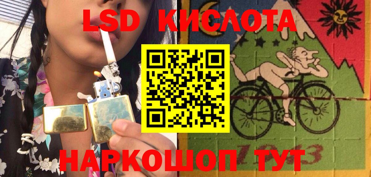 Мурино  Марки 25I-NBOMe  Вход с VPN  Марки NBOMe 1,8мг 