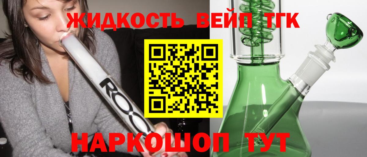 Мурино  Дистиллят ТГК гашишное масло  Вход с VPN  Дистиллят ТГК Wax 