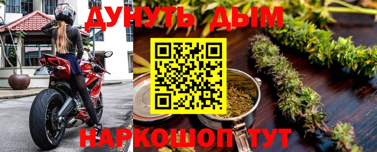 Каннабис LSD WEED  Бошки Шишки индика  Мурино  Вход с VPN 